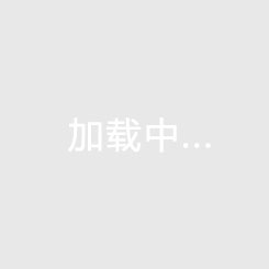 出席商業(yè)活動！徐杰：感謝球迷這么多年對球隊和我們的支持