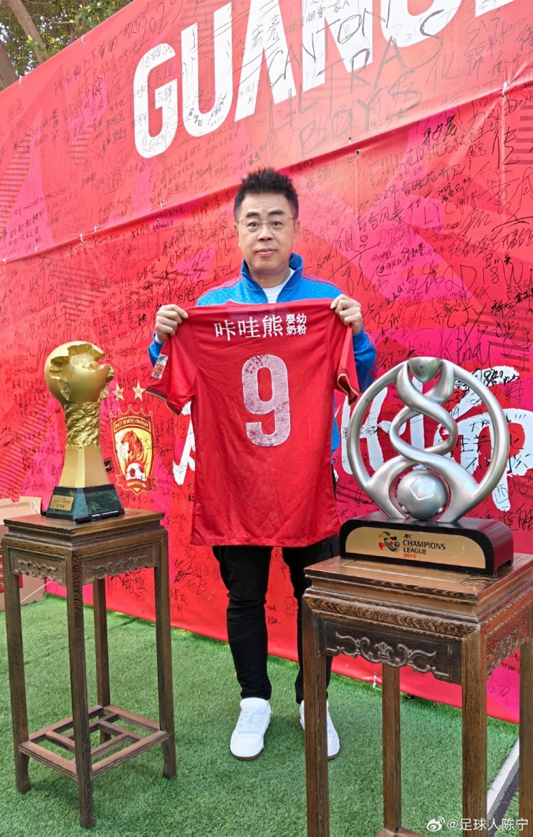 盡一份力！主持人陳寧為特賣會(huì)送出艾克森球衣，助廣州隊(duì)籌集資金